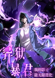 豆包视频科幻动漫《星轨拾荒者》海报